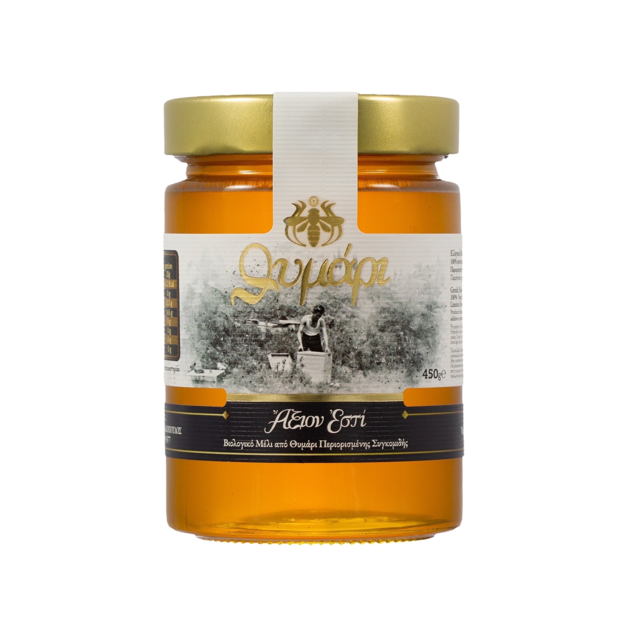 Axion Esti Organic Thyme Honey imported from Greece, 450g