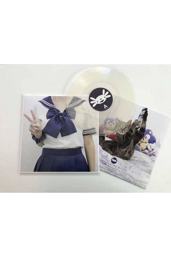 Axolotes Mexicanos - Salu2 - Music & Performance - Vinyl