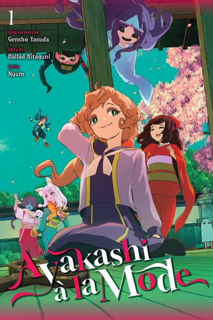 Ayakashi Ã La Mode Ayakashi Ã La Mode (Light Novel), Book 1, (Paperback)