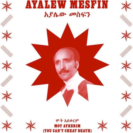 Ayalew Mesfin - Mot Aykerim (you Can't Cheat Death) - Music & Performance - Vinyl