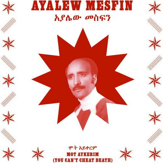 Ayalew Mesfin - Mot Aykerim (you Can't Cheat Death) - Music & Performance - Vinyl