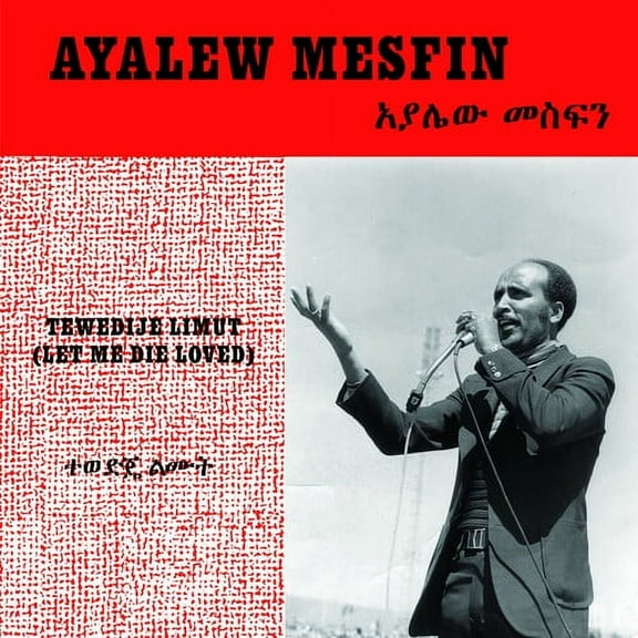 Ayalew Mesfin - Tewedije Limut (let Me Die Loved) - Music & Performance - Vinyl