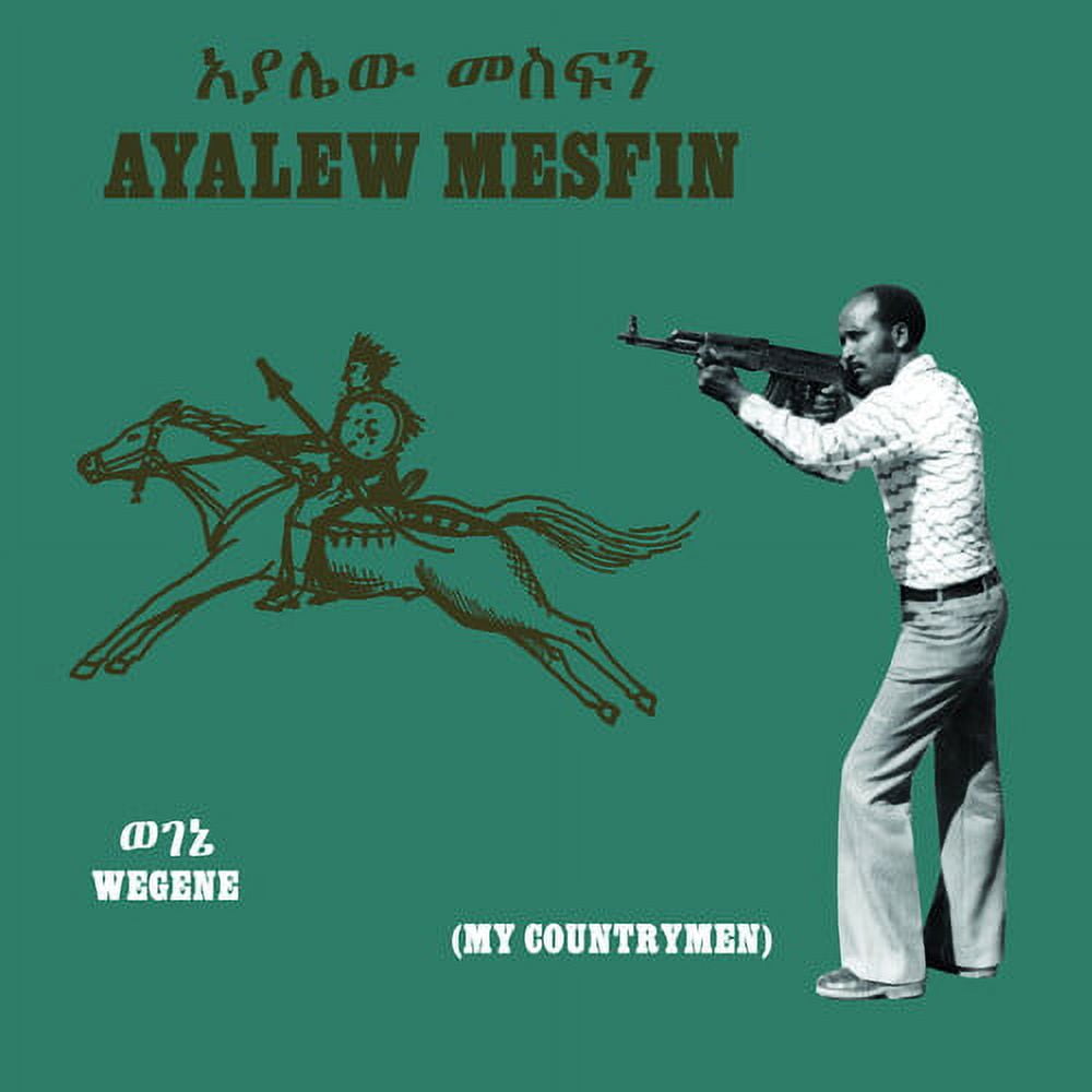 Ayalew Mesfin - Wegene (my Countryman) - Music & Performance - Vinyl