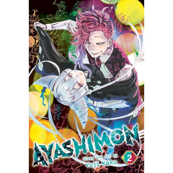 Pre-Owned Ayashimon: Ayashimon, Vol. 2 (Series #2) (Paperback)