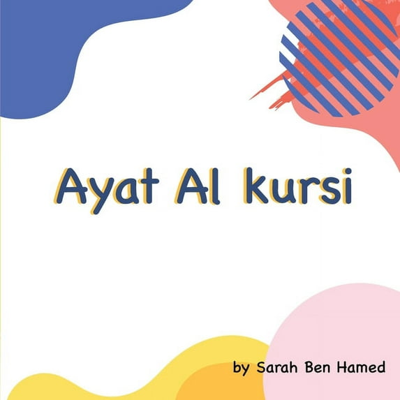 Ayat Alkursi (Paperback)