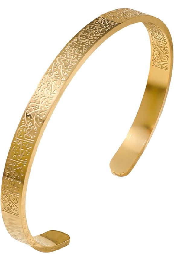 Ayatul Kursi Bracelet,Muslim Quran Allah Double-Sided Carved Stainless Steel Open Cuff Bracelet, Arabic Calligraphy, Unisex, Islamic Eid Jewelry Gift, Gold