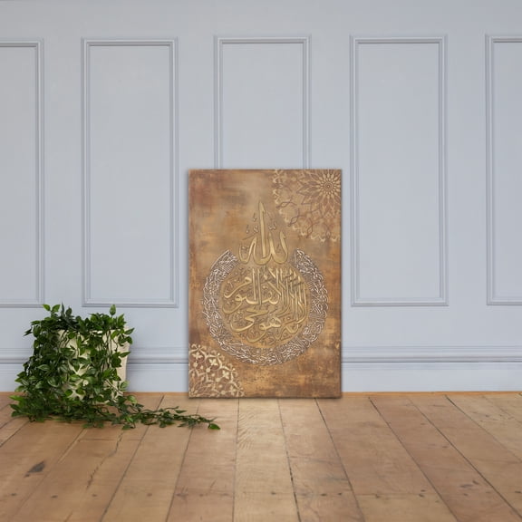 Ayatul Kursi Islamic Wall Art: Arabic Calligraphy Canvas Print