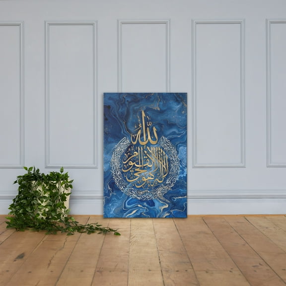 Ayatul Kursi Islamic Wall Art - Blue & Gold Arabic Calligraphy Canvas Print 24''x36''
