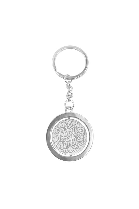 Ayatul Kursi Keyring Stainless Steel Keychain Chic Key Chain Car Rear View Car Pendant Accessory