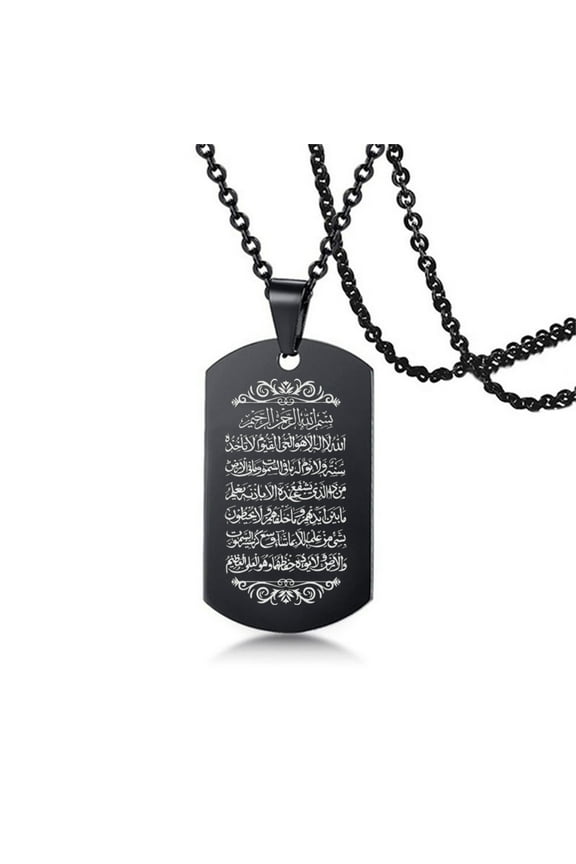 Ayatul Kursi Necklace Islamic Muslim Arabic Calligraphy Pendant Chain Stainless Steel Islam Jewelry, Black
