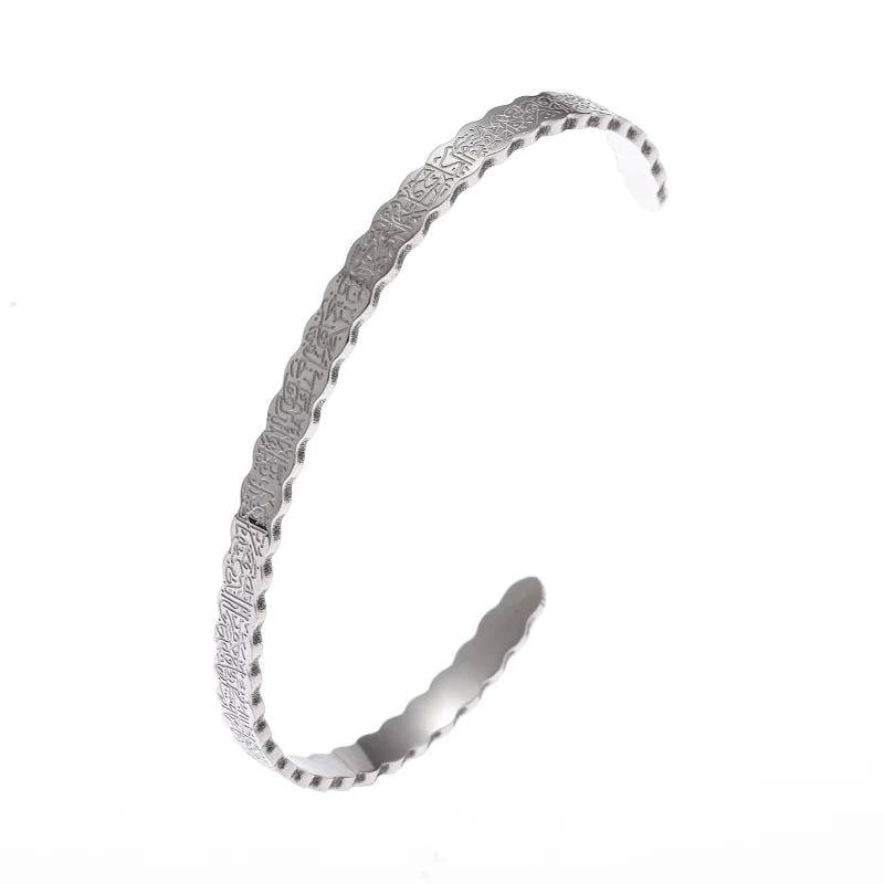 Ayatul Kursi Stainless Steel Bangles Islamic Muslim Quran Verse Cuff ...