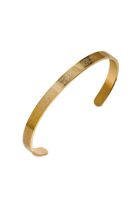 Ayatul Kursi Stainless Steel Cuff Bracelets Islamic Arabic Hand Bangles