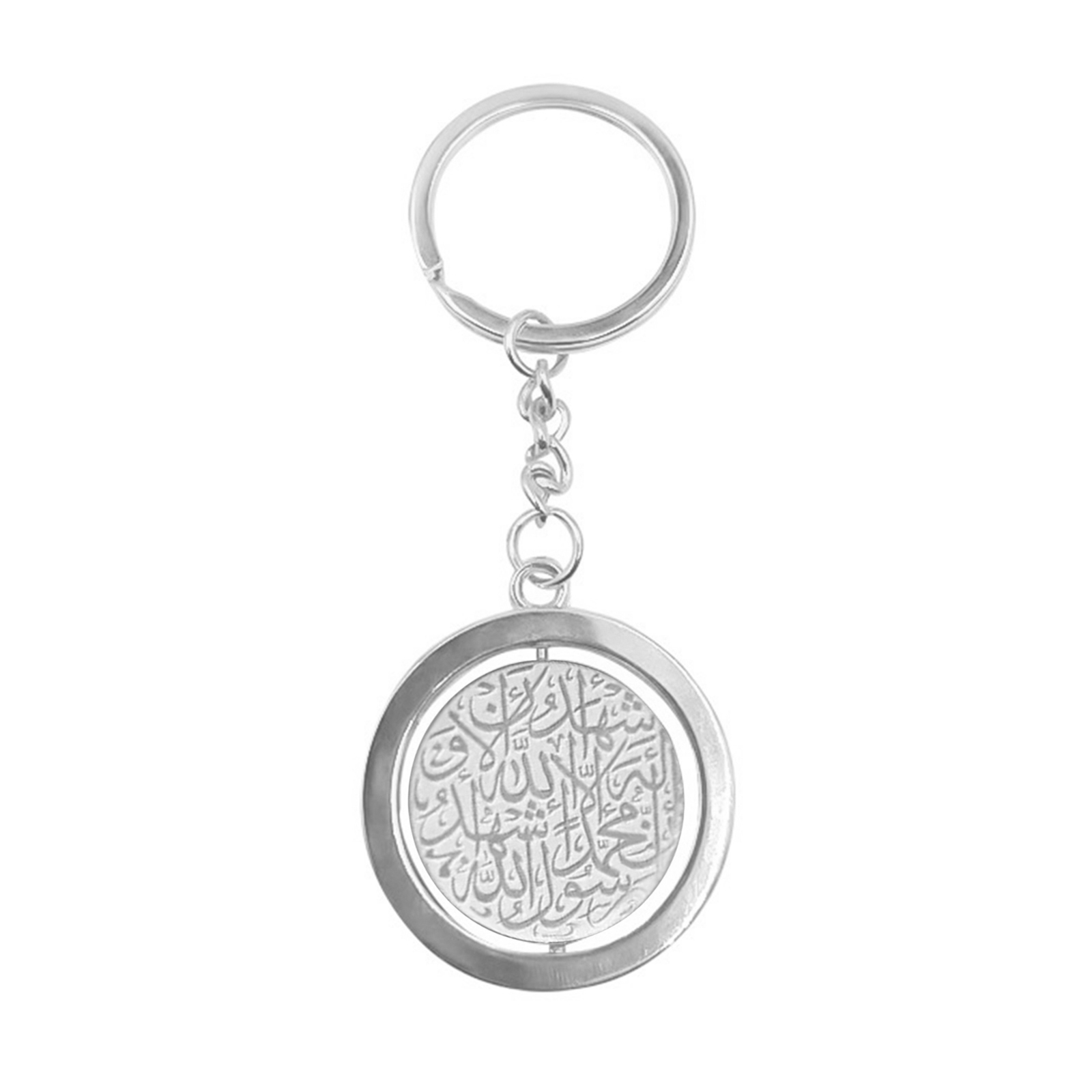 Ayatul Kursi Stainless Steel Keyring Quranic Pendant Keychain Unisex Bag Decoration Jewelry for Men and Women