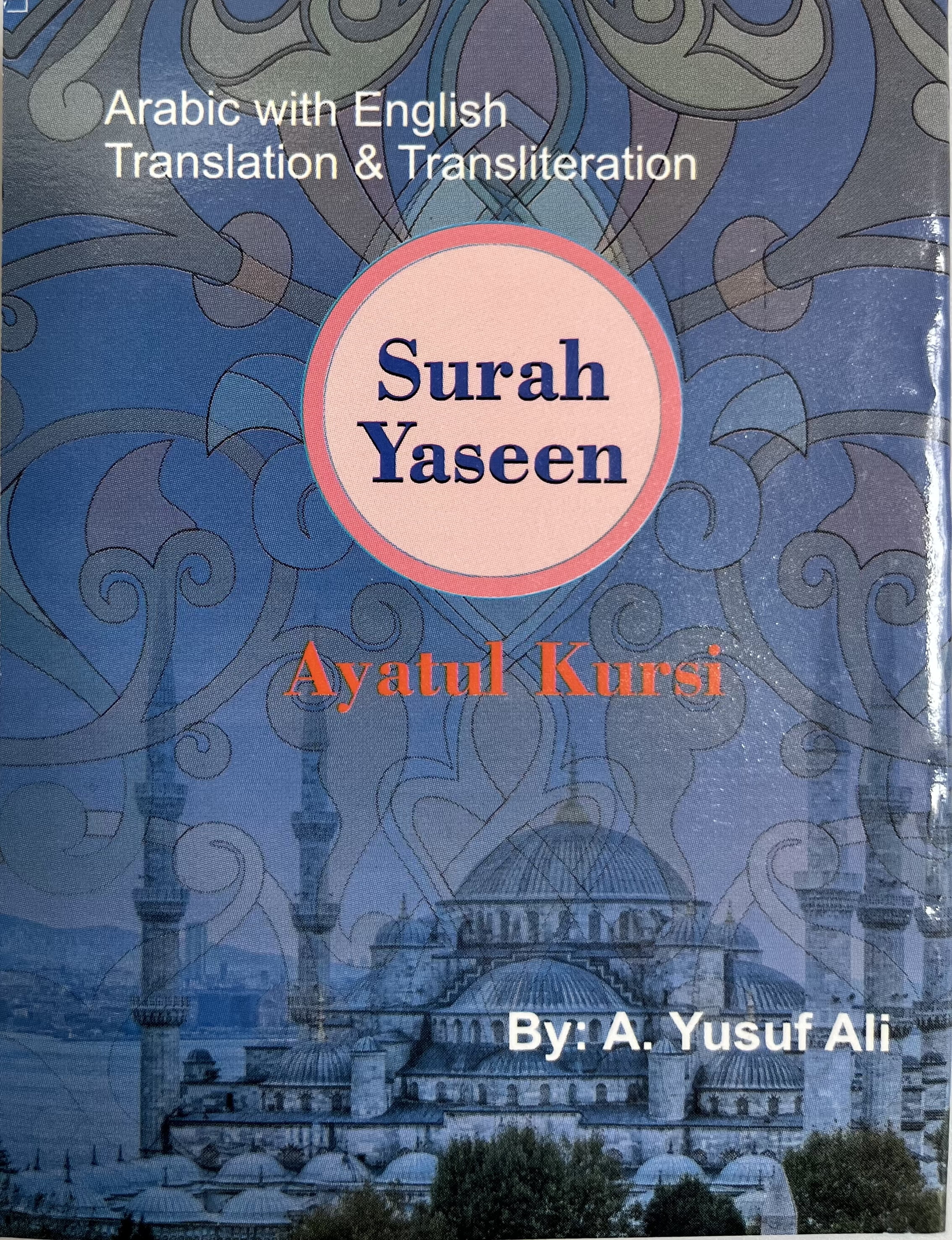 Ayatul Kursi Surah Yaseen 12 Pack Yasin Pocket Size Books Holy Quran Ayatul kursi surah yaseen 12 pack yasin pocket size books holy quran