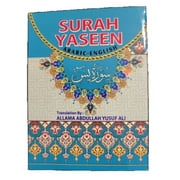 Ayatul Kursi Surah Yaseen [12 Pack] Yasin Pocket Size Books Holy Quran Arabic+English Translations Islamic Books Islamic Wedding Favors Ramadan Decor Eid Favors Eid Gifts Islamic Gifts 123