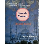Ayatul Kursi Surah Yaseen [48 Pack] Yasin Pocket Size Books Holy Quran Arabic+English Translations Islamic Books Islamic Wedding Favors Ramadan Decor Eid Favors Eid Gifts Islamic Gifts 123