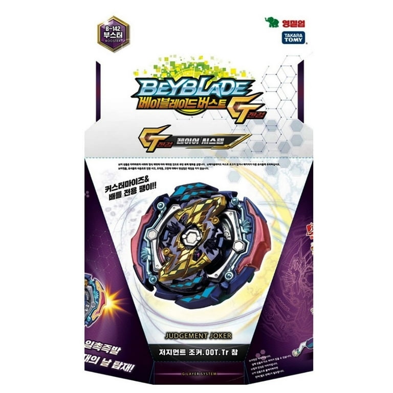 B-142 Booster Judgement Joker. 00T. Tr - Walmart.com