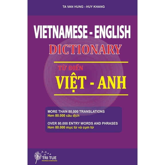 B Sch Hc Ting Anh Cho Ngi Vit: Vietnamese - English dictionary: T in Vit Anh (Paperback)