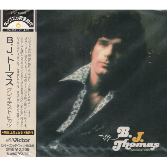 B.J. Thomas - Greatest Hits (Japan Import CD)