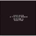 thumbnail image 1 of B-Sides & Rarities (CD) by Nick Cave & the Bad Seeds, 1 of 1