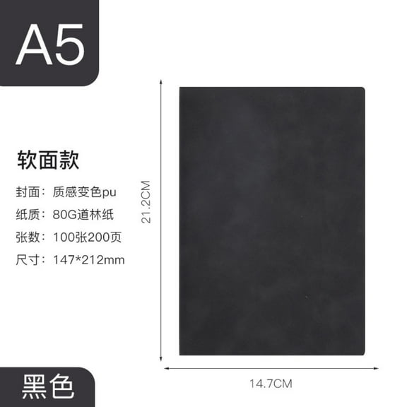 B5 Advertising Business Stationery Notepad Set Student Soft Leather Gift A5 Notebook
