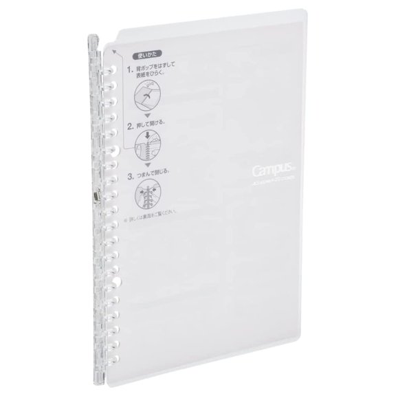 B5 Smart Ring Binder with Frosted PP Cover 26 Holes 25 Sheet Capacity