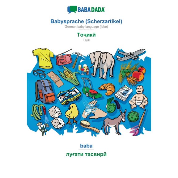 BABADADA, Babysprache (Scherzartikel) - Tajik (in cyrillic script), baba - visual dictionary (in cyrillic script) : German baby language (joke) - Tajik (in cyrillic script), visual dictionary (Paperback)