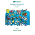 thumbnail image 1 of BABADADA, Babysprache Scherzartikel - hrvatski, baba - slikovni rjenik: German baby language joke - Croatian, visual dictionary German Edition Paperback 3749844496 9783749844494 Babadada Gmb, 1 of 1