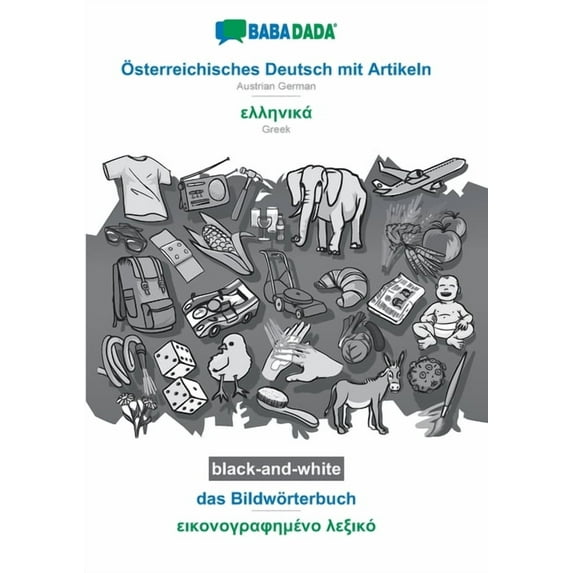BABADADA Black-And-White, Österreichisches Deutsch Mit Artikeln - Greek (In Greek Script), Das Bildwörterbuch - Visual Dictionary (In Greek Script): Austrian German - Greek (In Greek Script), Visual Dictionary (Paperback)