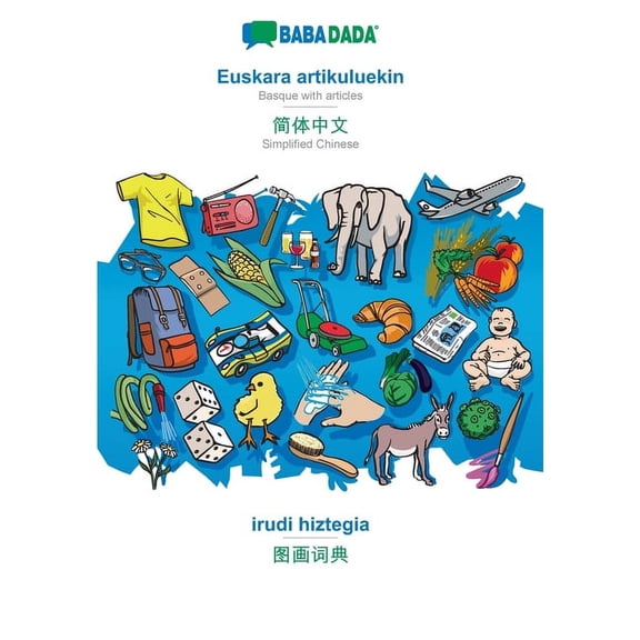 BABADADA, Euskara artikuluekin - Simplified Chinese (in chinese script), irudi hiztegia - visual dictionary (in chinese script): Basque with articles - Simplified Chinese (in chinese script), visual d