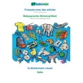 thumbnail image 1 of FranÃ§ais avec des articles - Babysprache (Scherzartikel), le dictionnaire visuel: BABADADA French with articles - German, (Paperback), 1 of 1