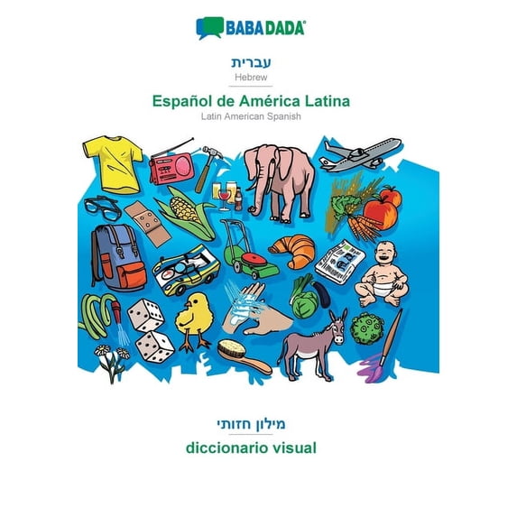 BABADADA, Hebrew (in hebrew script) - Español de América Latina, visual dictionary (in hebrew script) - diccionario visual: Hebrew (in hebrew script) - Latin American Spanish, visual dictionary (Paper
