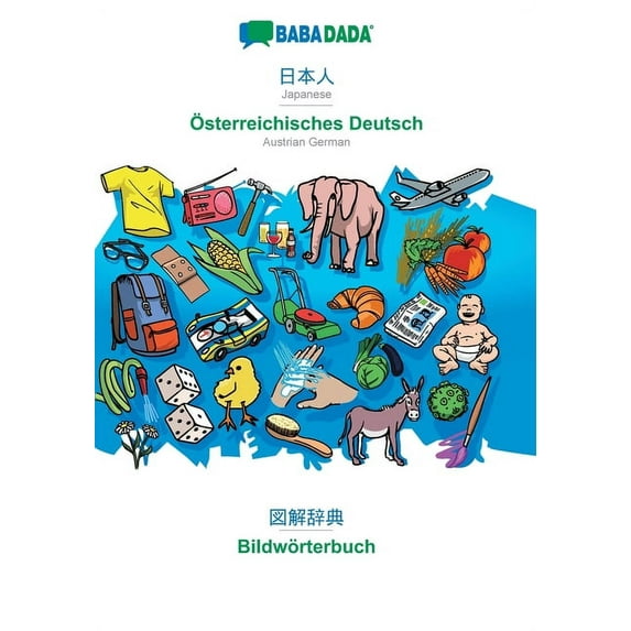 BABADADA, Japanese (in japanese script) - Österreichisches Deutsch, visual dictionary (in japanese script) - Bildwörterbuch: Japanese (in japanese script) - Austrian German, visual dictionary (Paperba