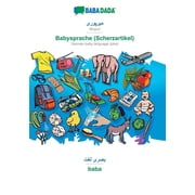BABADADA, Mirpuri in arabic script - Babysprache Scherzartikel , visual dictionary in arabic script - baba Mirpuri in arabic script - German . joke , visual dictionary Punjabi 3751124977