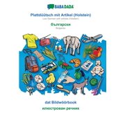 BABADADA, Plattd tsch mit Artikel Holstein - Bulgarian in cyrillic script, dat Bildw rbook - visual dictionary in cyrillic script Low German with articles Holstein - Bulgarian in cyrillic