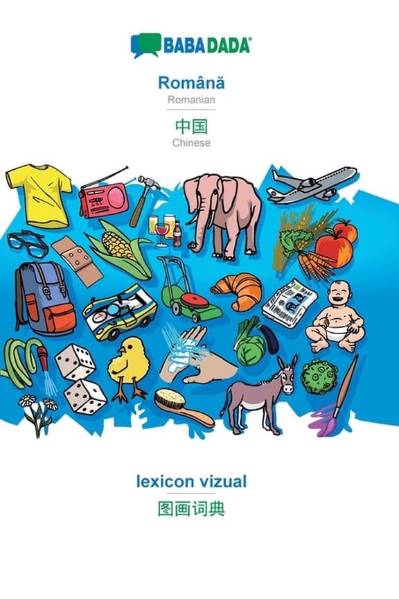 BABADADA, Romn - Chinese in chinese script , lexicon vizual - visual dictionary in chinese script : Romanian - Chinese in chinese script , visual dictionary Romanian Edition Paperback Babad