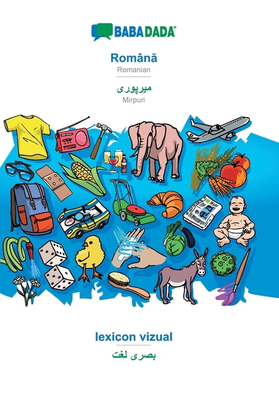 BABADADA, Romn - Mirpuri in arabic script , lexicon vizual - visual dictionary in arabic script : Romanian - Mirpuri in arabic script , visual dictionary Romanian Edition Paperback Babadada