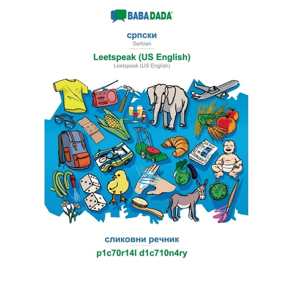 BABADADA, Serbian in cyrillic script - Leetspeak US English , visual dictionary in cyrillic script - p1c70r14l d1c710n4ry: Serbian in cyrillic . English , visual dictionary Serbia 3751135626