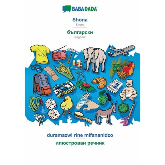 BABADADA, Shona - Bulgarian in cyrillic script , duramazwi rine mifananidzo - visual dictionary in cyrillic script : Shona - Bulgarian in cyrillic script , visual dictionary Shona Edit 3749892431