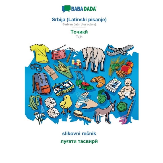 BABADADA, Srbija Latinski pisanje - Tajik in cyrillic script , slikovni renik - visual dictionary in cyrillic script : Serbian latin . script , visual dictionary Serbian Edition 3751102388