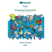 BABADADA, Tajik in cyrillic script - Babysprache Scherzartikel , visual dictionary in cyrillic script - baba Tajik in cyrillic script - German . joke , visual dictionary Tajik 3751103198