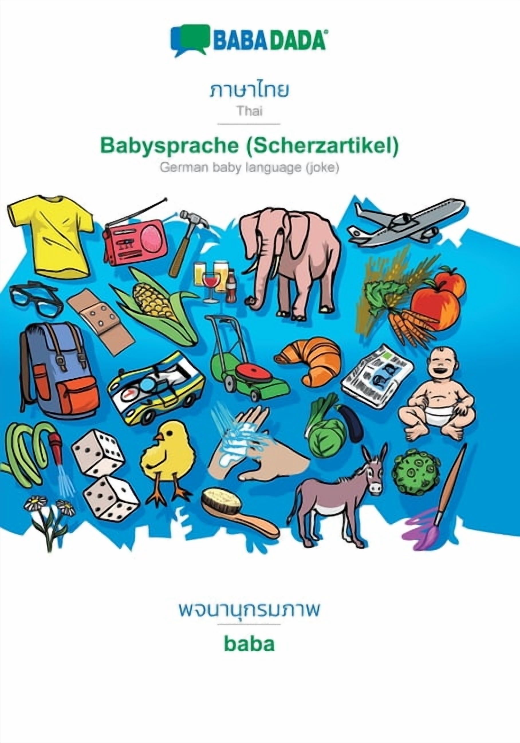 BABADADA, Thai (in thai script) - Babysprache (Scherzartikel), visual dictionary (in thai script) - baba: Thai (in thai script) - German baby language (joke), visual dictionary (Paperback)