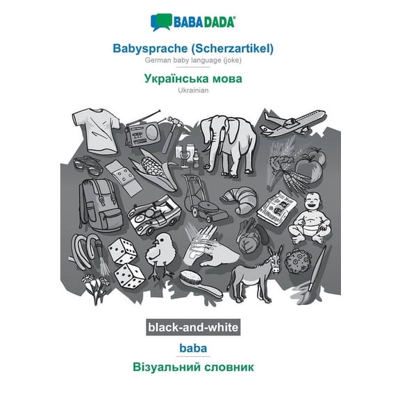 BABADADA black-and-white, Babysprache (Scherzartikel) - Ukrainian (in cyrillic script), baba German baby language (joke) - visual dictionary (in cyrillic script) (Paperback)