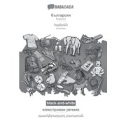 BABADADA black-and-white, Bulgarian in cyrillic script - Armenian in armenian script, visual dictionary in cyrillic script - visual dictionary in armenian script Bulgarian in cyrillic script Paperback