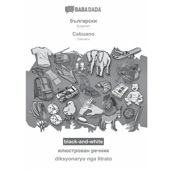 BABADADA black-and-white, Bulgarian in cyrillic script - Cebuano, visual dictionary in cyrillic script - diksyonaryo nga litrato: Bulgarian in . visual dictionary Bulgarian Edition 3366040866