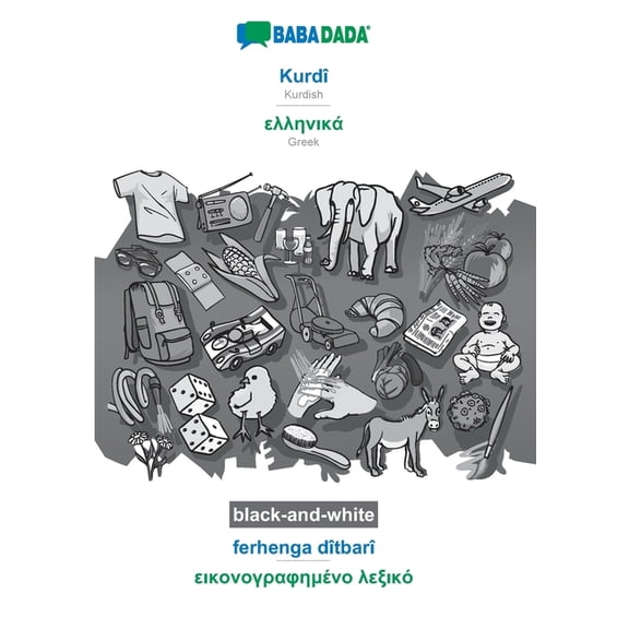 BABADADA black-and-white, Kurd - Greek in greek script , ferhenga dtbar - visual dictionary in greek script : Kurdish - Greek in greek script , visual dictionary Kurdish Edition 3751196838