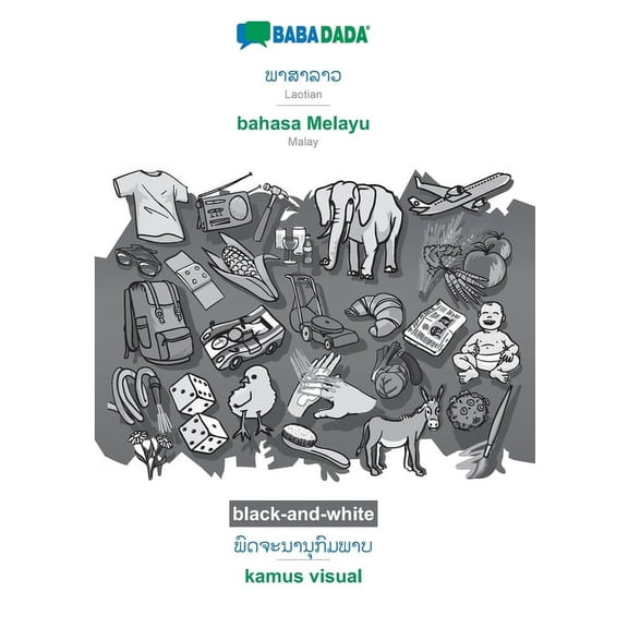 BABADADA black-and-white, Laotian (in lao script) - bahasa Melayu, visual dictionary (in lao script) - kamus visual: Laotian (in lao script) - Malay, visual dictionary (Paperback)