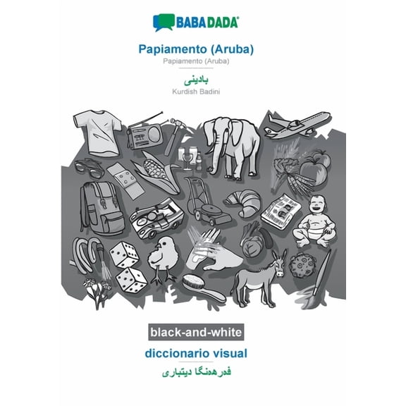 BABADADA black-and-white, Papiamento (Aruba) - Kurdish Badini (in arabic script), diccionario visual - visual dictionary (in arabic script): Papiamento (Aruba) - Kurdish Badini (in arabic script), vis