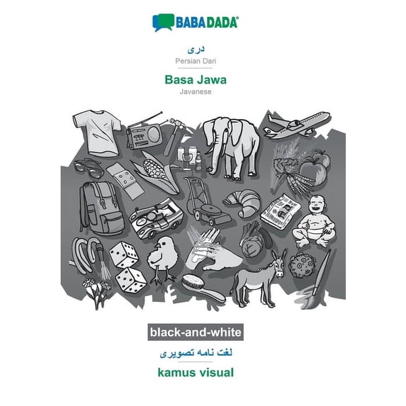 BABADADA black-and-white, Persian Dari (in arabic script) - Basa Jawa, visual dictionary (in arabic script) - kamus visual : Persian Dari (in arabic script) - Javanese, visual dictionary (Paperback)