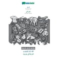 thumbnail image 1 of BABADADA black-and-white, Persian Dari (in arabic script) - Kurdish Sorani (in arabic script), visual dictionary (in arabic script) - visual dictionary (in arabic script) : (Paperback), 1 of 1